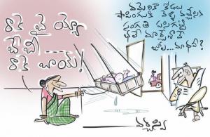 ఆంగ్ల జోల